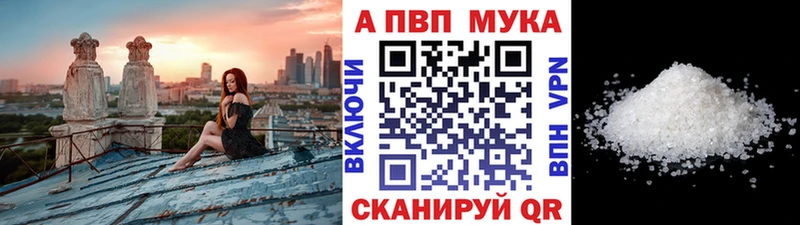 APVP СК КРИС  Малгобек 