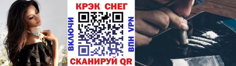 Cocaine VHQ  купить наркотик  blacksprut зеркало  Малгобек 