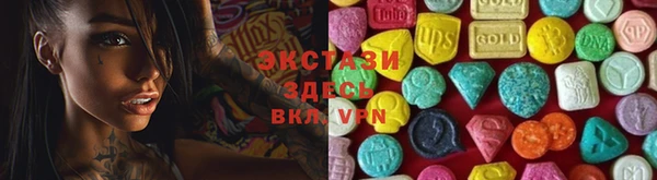 мефедрон VHQ Нязепетровск