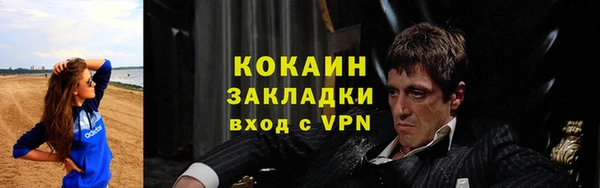 кокс Балабаново