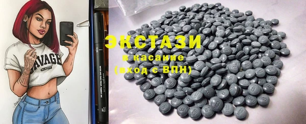 крисы Баксан