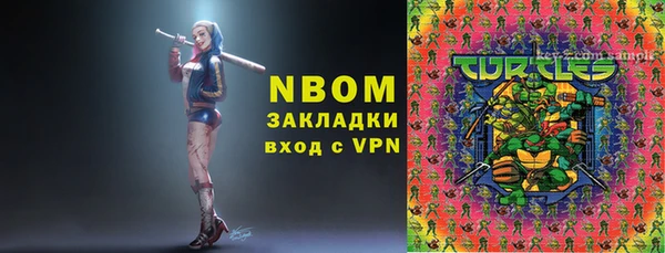 таблы Балахна