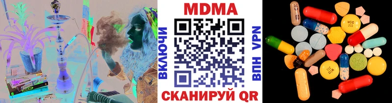 МДМА молли  купить закладку  Малгобек 