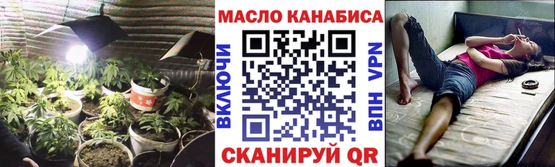 ТГК жижа  Малгобек 